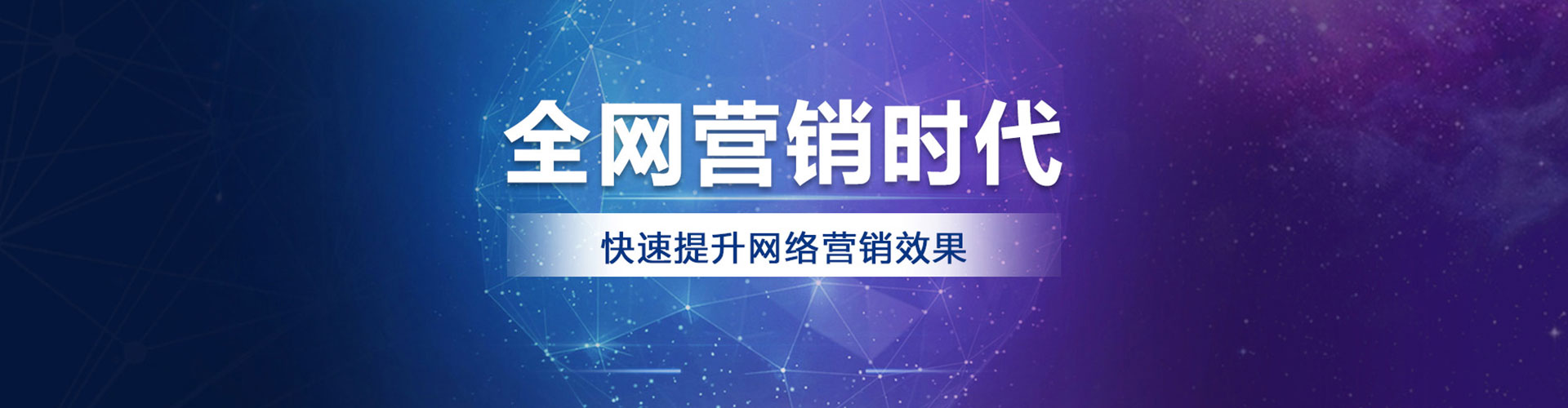 溧阳竞价代运营