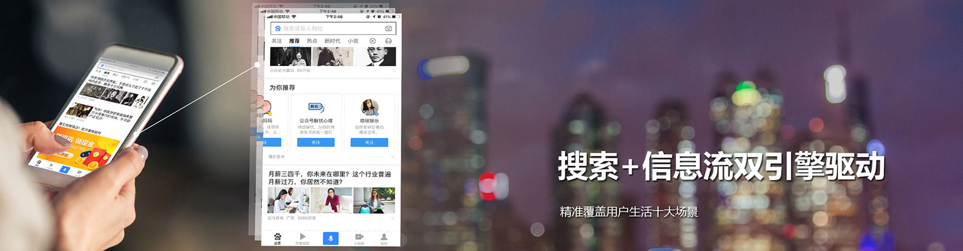 溧阳百度推广竞价